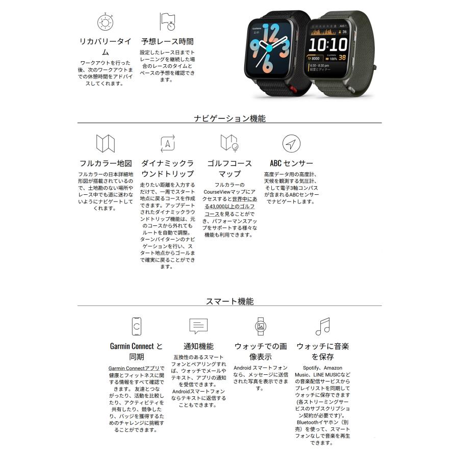 スマートウォッチ ガーミン GARMIN Venu X1 フィットネスGPS 大画面 軽量チタン 薄型 Suica対応 通知機能 通話発信・応答 音楽保存 スポーツの画像