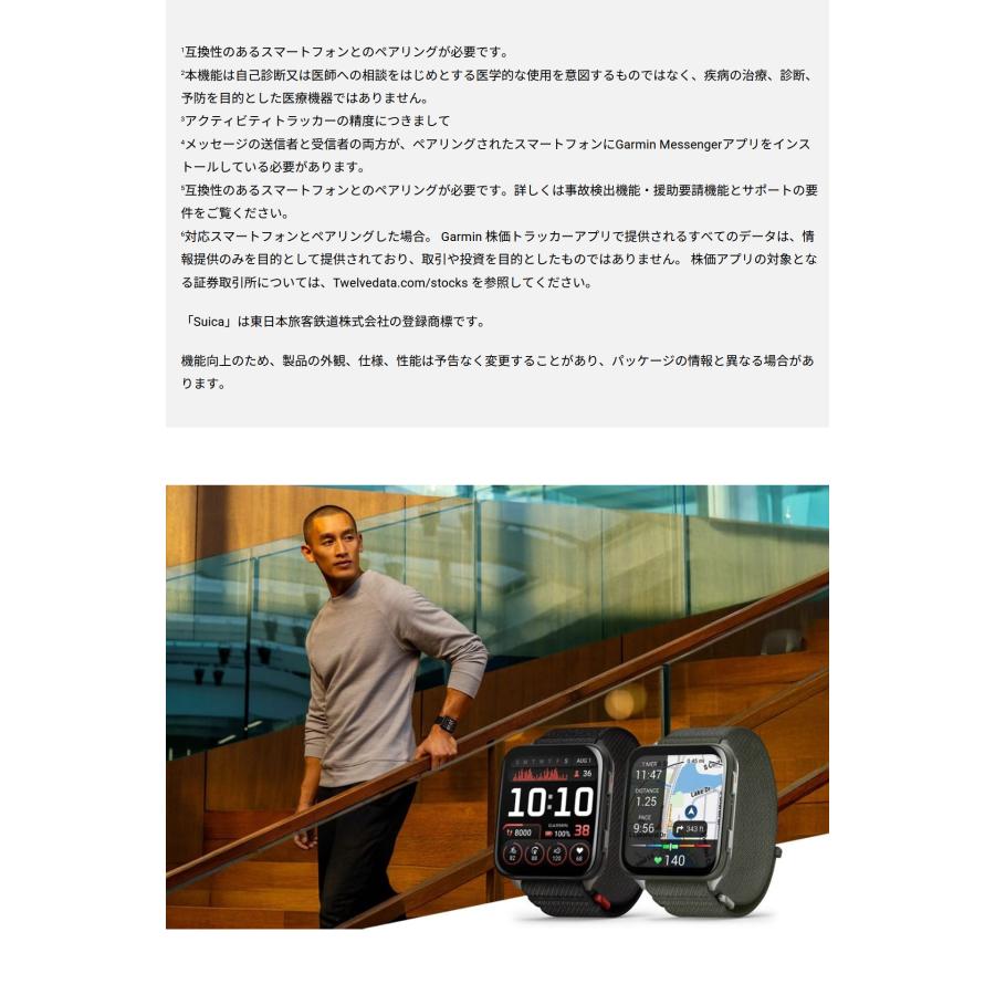 スマートウォッチ ガーミン GARMIN Venu X1 フィットネスGPS 大画面 軽量チタン 薄型 Suica対応 通知機能 通話発信・応答 音楽保存 スポーツの画像
