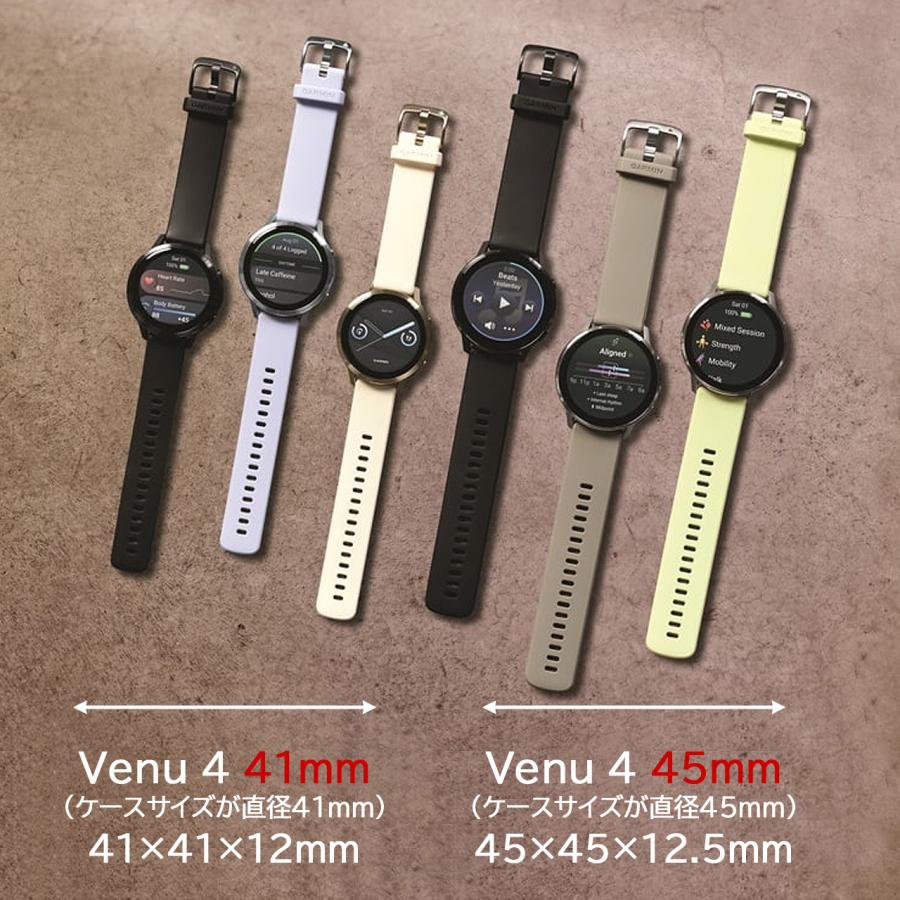 GPSスマートウォッチ ガーミン GARMIN Venu 4 41mm 心電図 Suica対応 通知機能 通話発信・応答 音声操作 音楽保存・再生 血中酸素 スポーツの画像