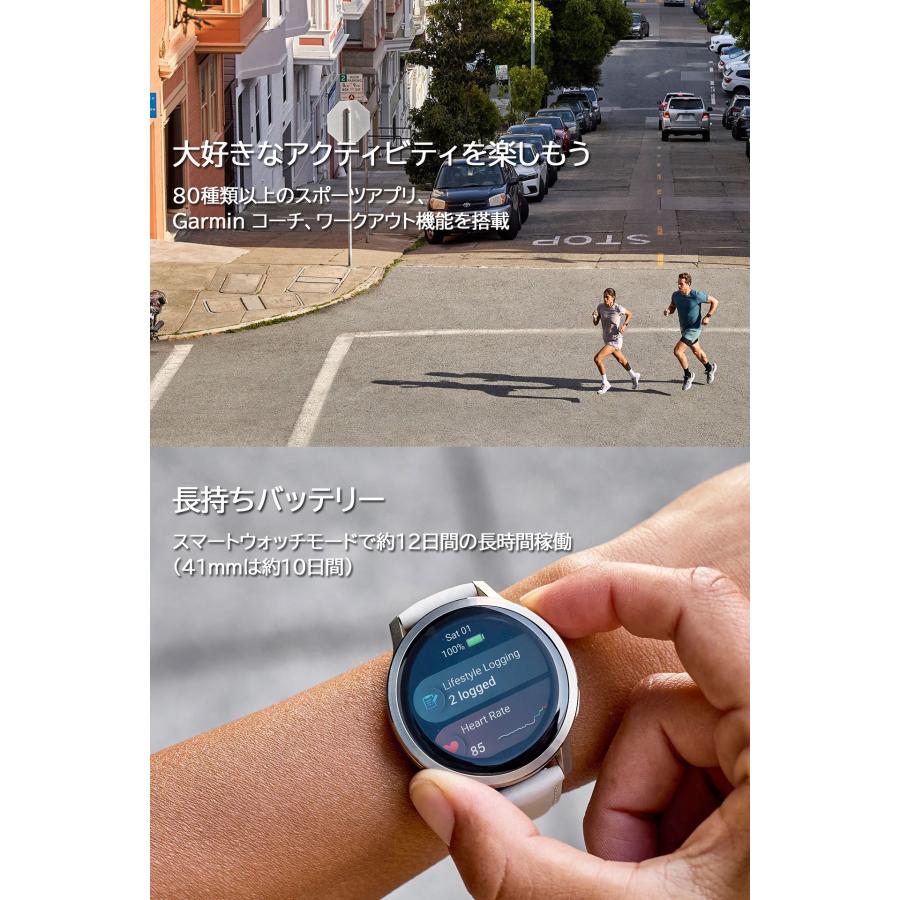 GPSスマートウォッチ ガーミン GARMIN Venu 4 45mm 心電図 Suica対応 通知機能 通話発信・応答 音声操作 音楽保存・再生 血中酸素 スポーツの画像
