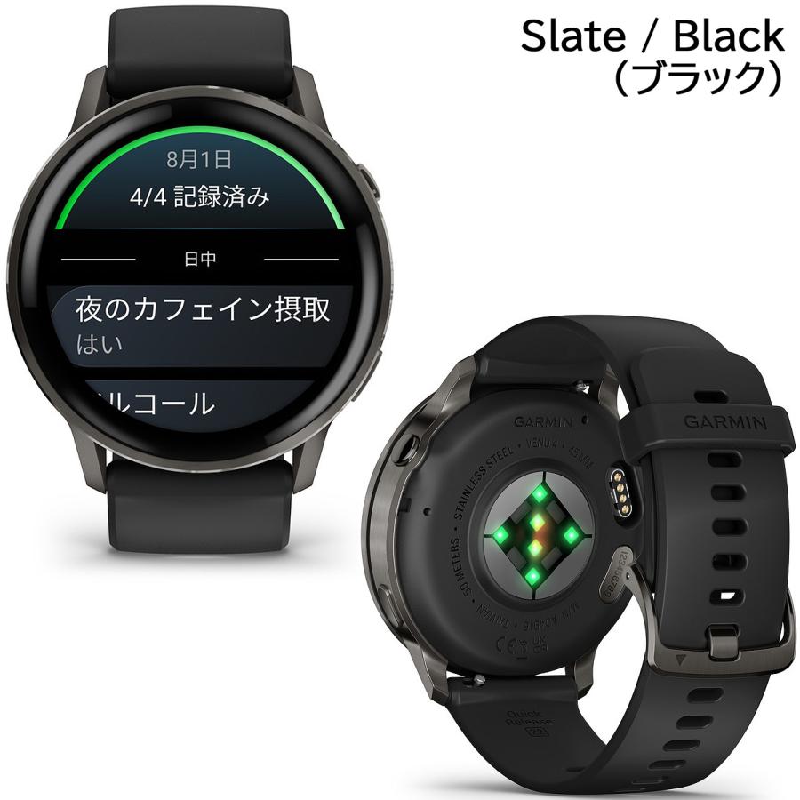 GPSスマートウォッチ ガーミン GARMIN Venu 4 45mm 心電図 Suica対応 通知機能 通話発信・応答 音声操作 音楽保存・再生 血中酸素 スポーツの画像