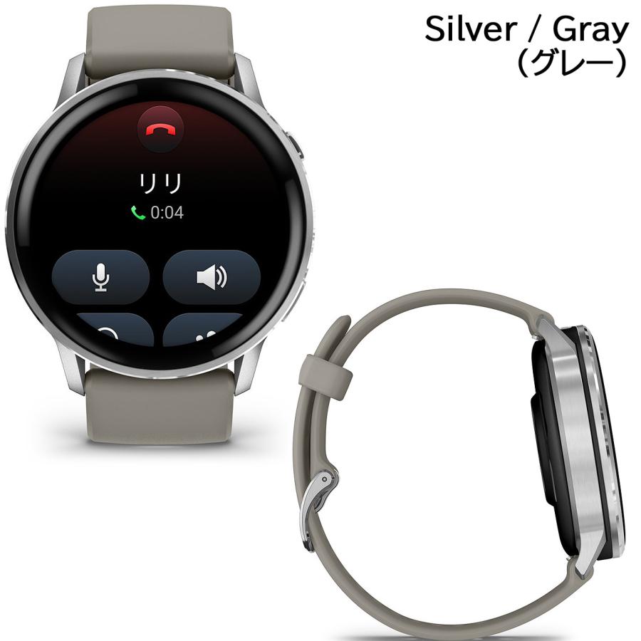 GPSスマートウォッチ ガーミン GARMIN Venu 4 45mm 心電図 Suica対応 通知機能 通話発信・応答 音声操作 音楽保存・再生 血中酸素 スポーツの画像