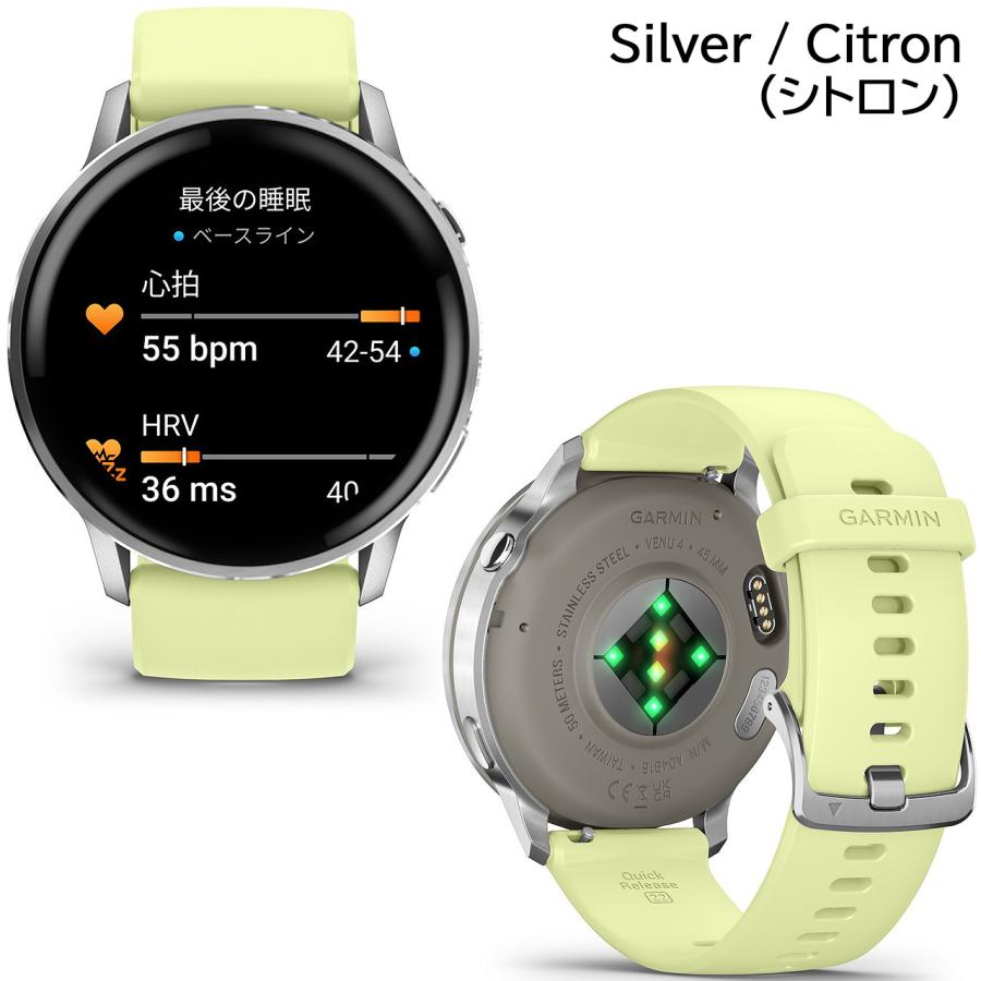 GPSスマートウォッチ ガーミン GARMIN Venu 4 45mm 心電図 Suica対応 通知機能 通話発信・応答 音声操作 音楽保存・再生 血中酸素 スポーツの画像