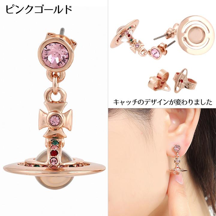 Vivienne Westwood（ヴィヴィアンウエストウッド） ピアス