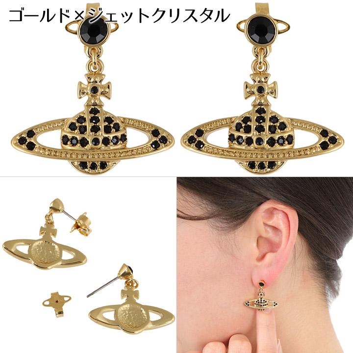 Vivienne Westwood（ヴィヴィアンウエストウッド） ピアス