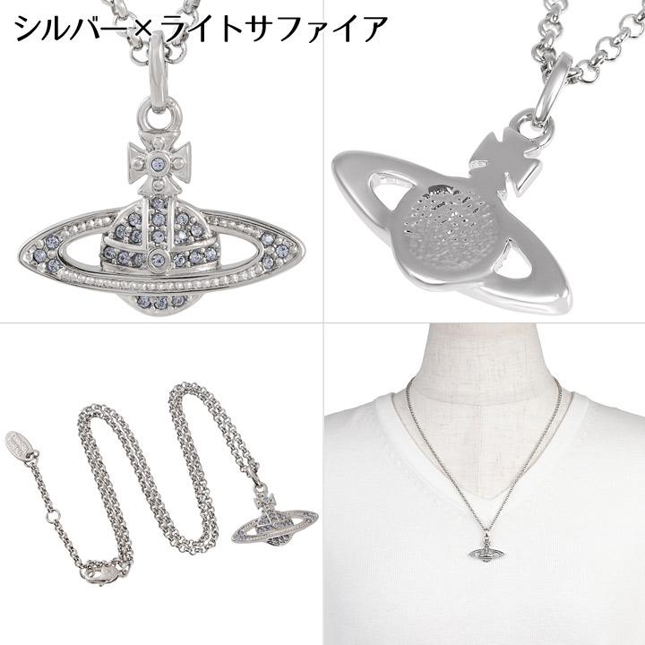 Vivienne Westwood ヴィヴィアンウエストウッド ネックレス Vivienne Westwood ヴィヴィアンウエストウッド ネックレス