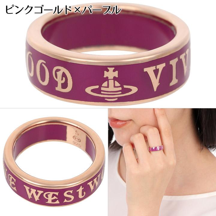 Vivienne Westwood ヴィヴィアンウエストウッド リング 指輪 Vivienne Westwood ヴィヴィアンウエストウッド リング 指輪
