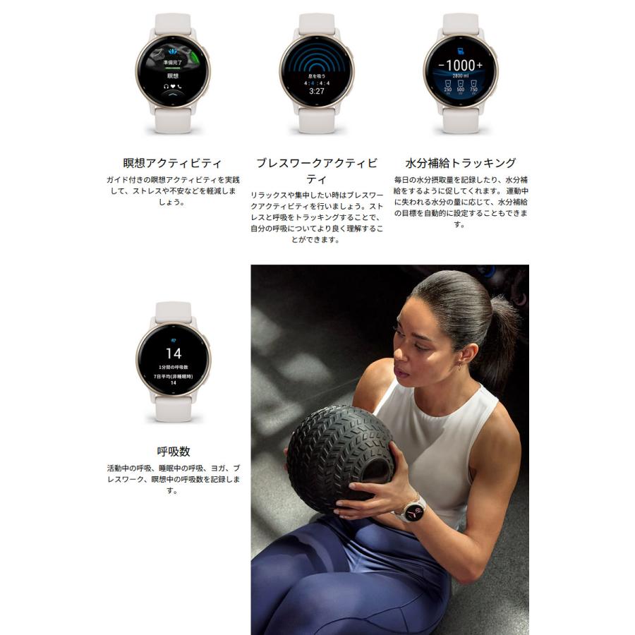 GARMIN スマートウォッチ ガーミン vivoactive 5 【取説サービス GARMIN スマートウォッチ ガーミン vivoactive 5 【取説サービス