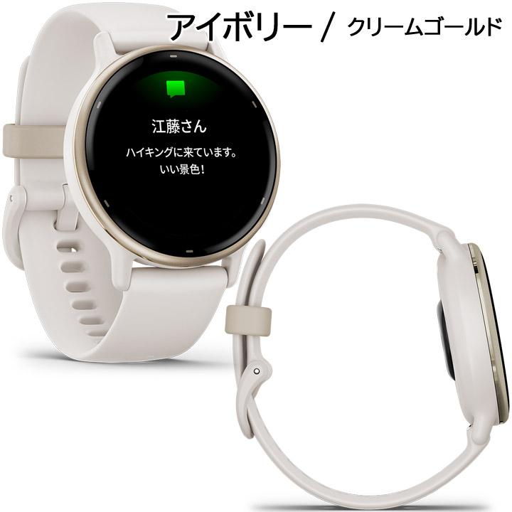 GARMIN スマートウォッチ ガーミン vivoactive 5 【取説サービス GARMIN スマートウォッチ ガーミン vivoactive 5 【取説サービス
