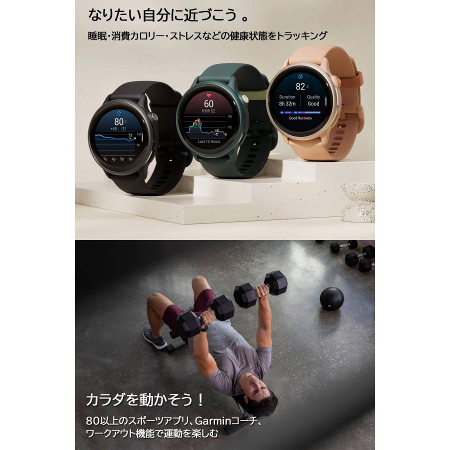 vivoactive スマートウォッチ ガーミン GARMIN 6 【取説サービス 