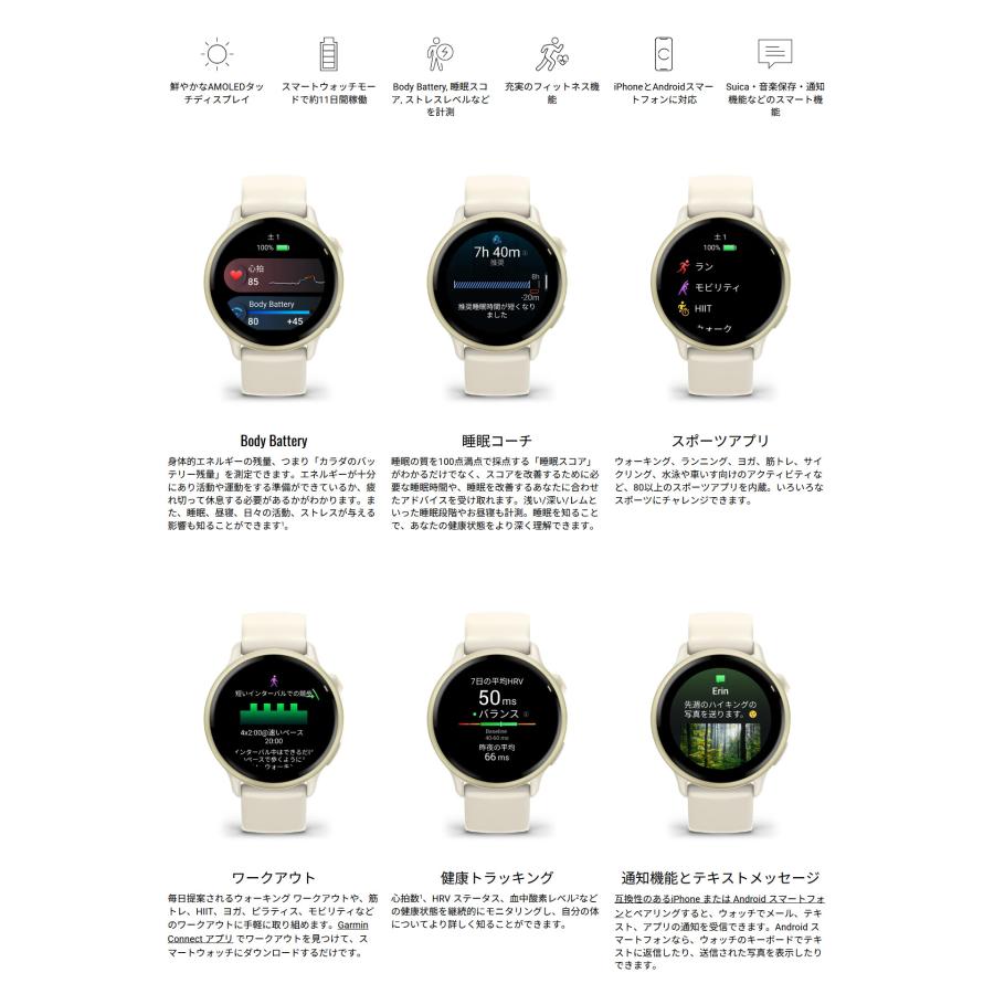 vivoactive スマートウォッチ ガーミン GARMIN 6 【取説サービス