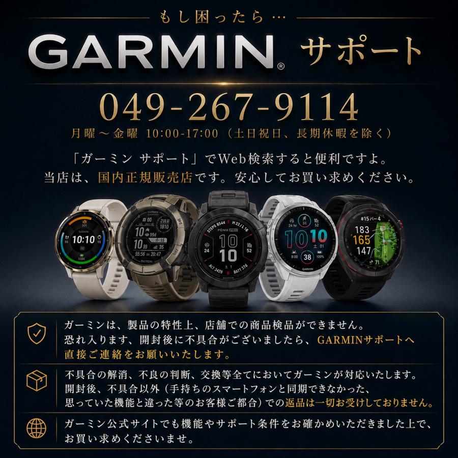 vivomove スマートウォッチ ガーミン GARMIN Trend (010-02665) 【取説