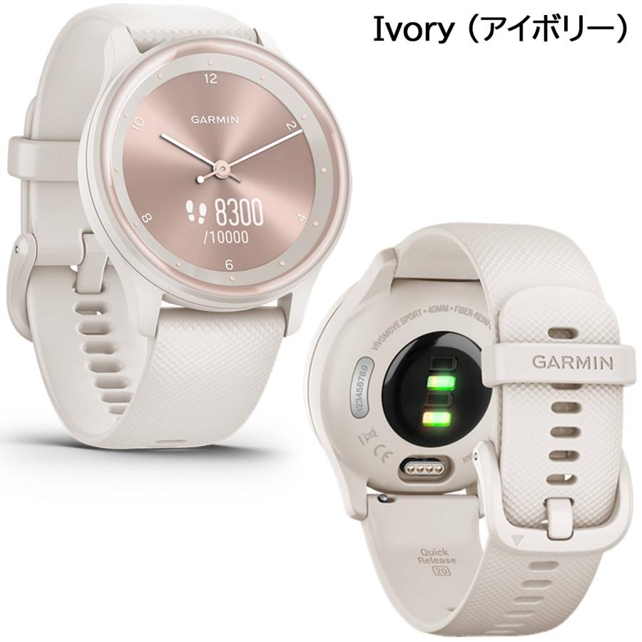 スマートウォッチ ガーミン GARMIN vivomove Sport 選べる3色 血中酸素 通知機能 ダイエット ウォーキング ヨガ ピラティス 睡眠向上 体調管理 水分管理の画像
