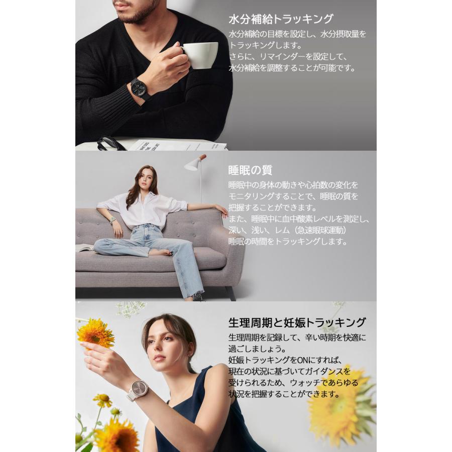 スマートウォッチ ガーミン GARMIN vivomove Sport 選べる3色 血中酸素 通知機能 ダイエット ウォーキング ヨガ ピラティス 睡眠向上 体調管理 水分管理の画像