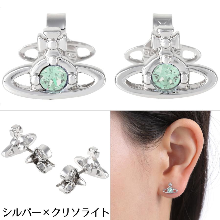 ヴィヴィアンウエストウッドピアス ヴィヴィアンウエストウッド ピアス Vivienne Westwood ヴィヴィアン