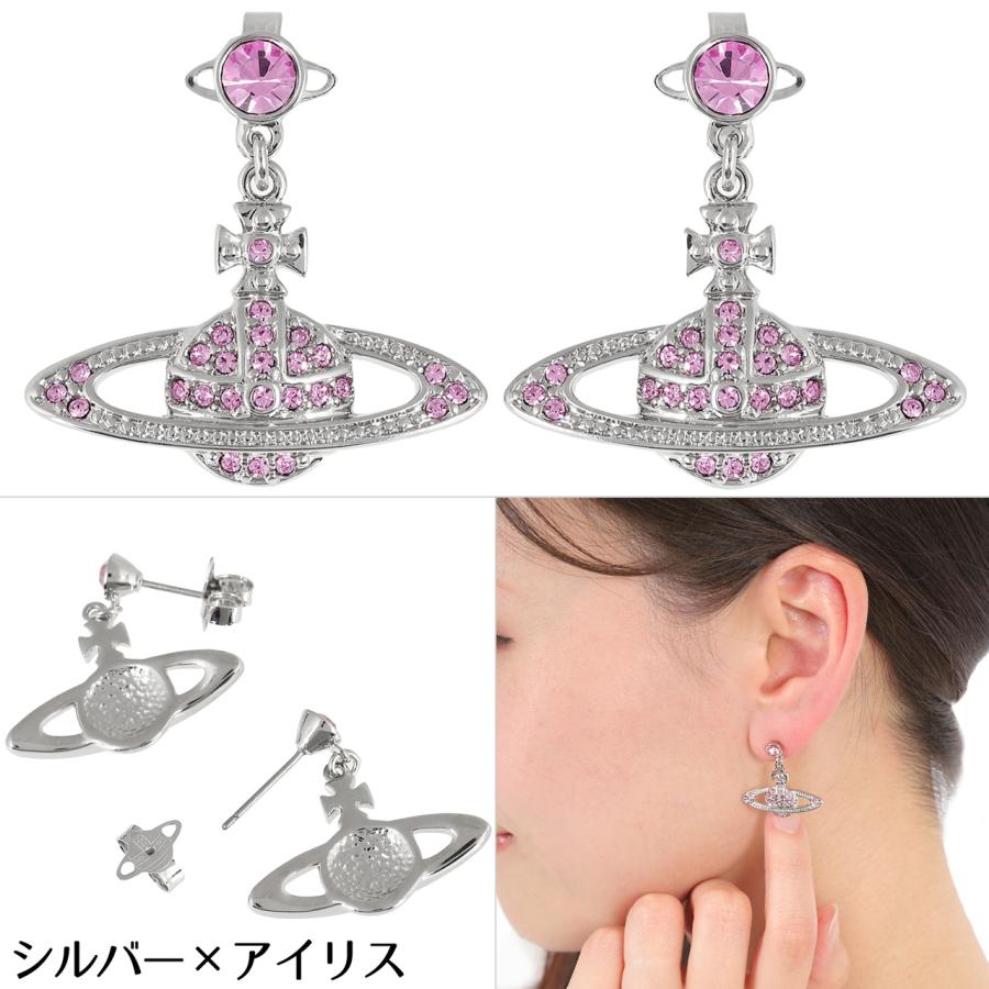 Vivienne Westwood ヴィヴィアンウエストウッド ピアス