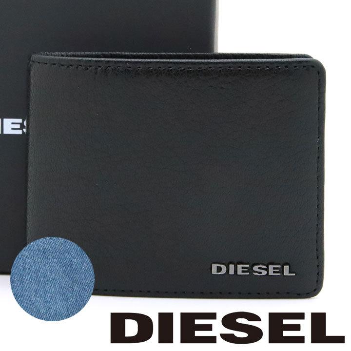 ディーゼル 財布 DIESEL 二つ折り財布 小銭入れなし メンズ ブラック レザー X08181 P4229 H1146 :X08181