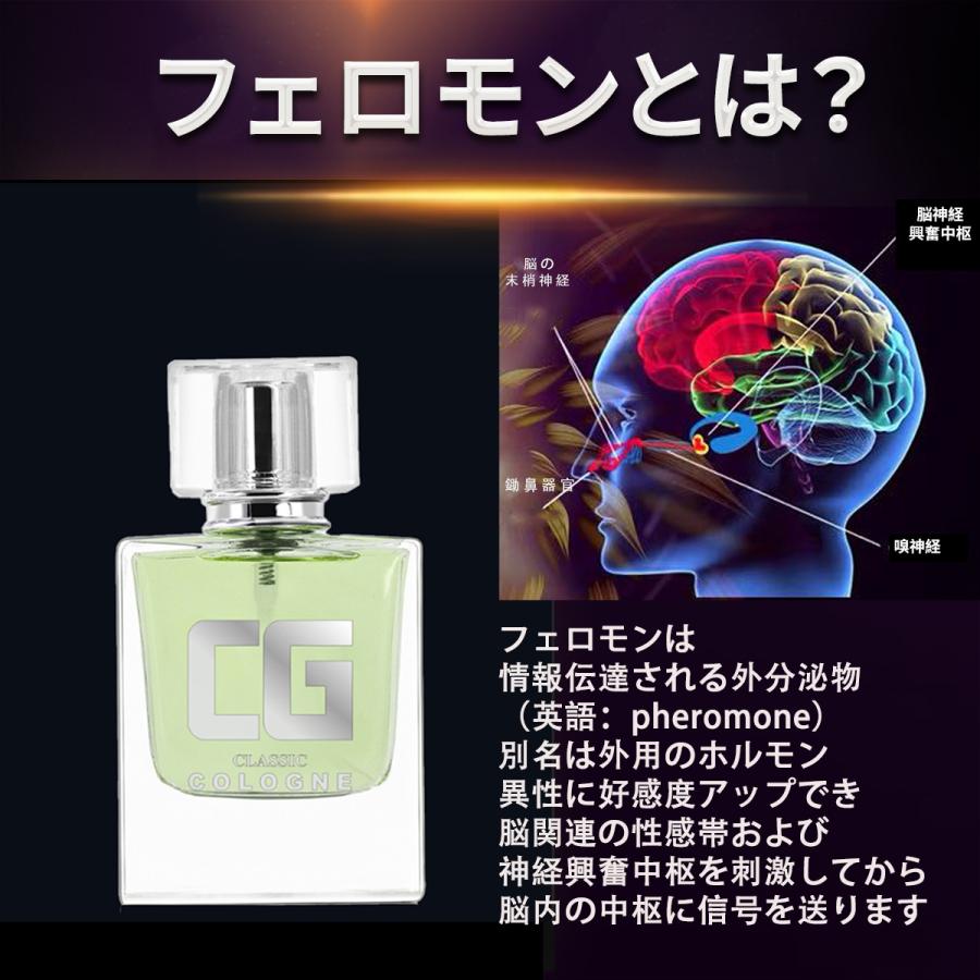 フェロモン 香水 最強 メンズ、フェロモン 香水 男性用、男性らしさを放つ、女性を惹きつけの男用香水、 フェロモン新しいオリエンタルな香り（50ml/1.69oz） |  | 03