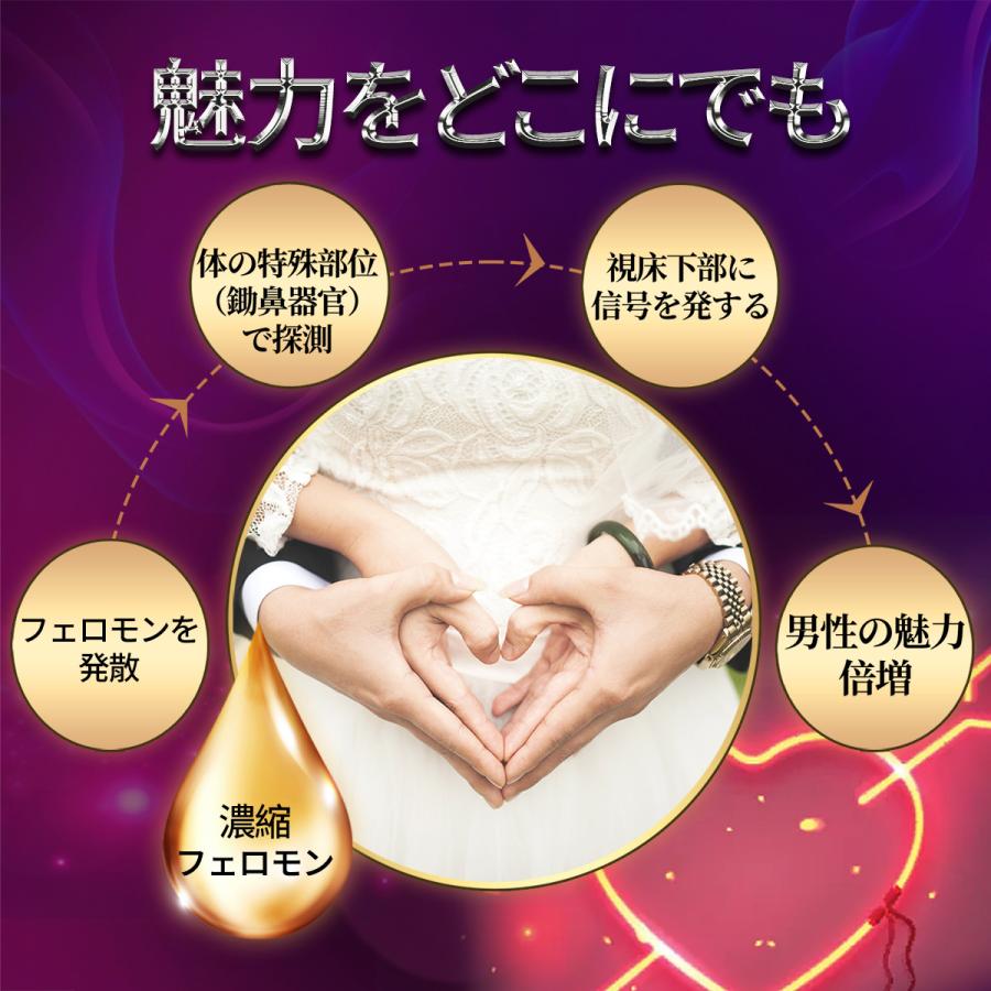 フェロモン 香水 最強 メンズ、フェロモン 香水 男性用、男性らしさを放つ、女性を惹きつけの男用香水、 フェロモン新しいオリエンタルな香り（50ml/1.69oz） |  | 06