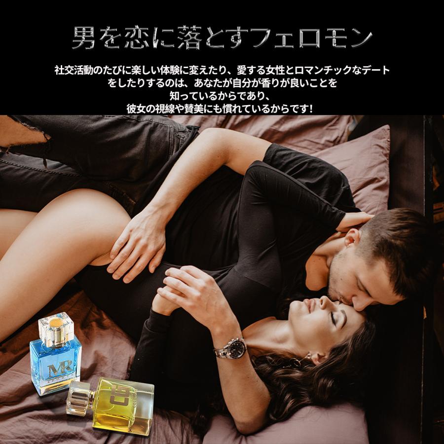 フェロモン 香水 最強 メンズ、フェロモン 香水 男性用、男性らしさを放つ、女性を惹きつけの男用香水、 フェロモン新しいオリエンタルな香り（50ml/1.69oz） |  | 07
