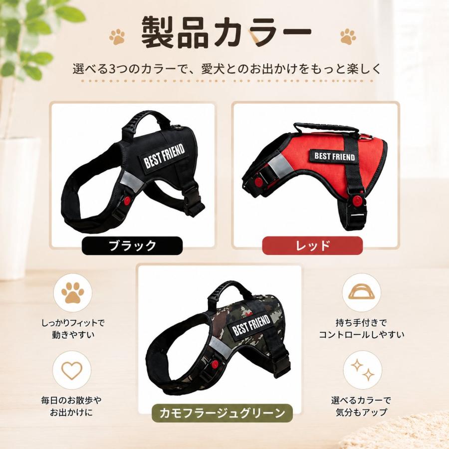 犬用ハーネス、中大型犬 ハーネス、犬用チェストストラップ、IDタグカスタム、引っ張り防止胴輪 首締め防止効果き、ペット用首輪 、サイズ調整、犬ハーネス 人気 |  | 09