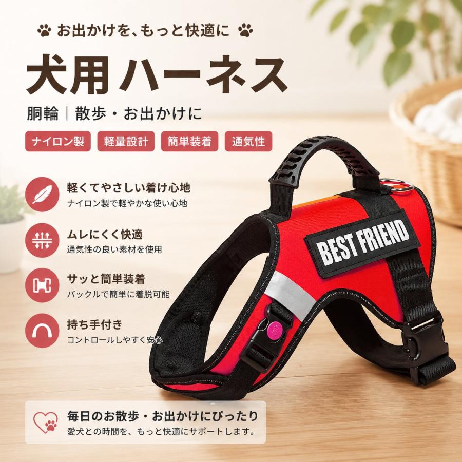 犬用ハーネス、中大型犬 ハーネス、犬用チェストストラップ、IDタグカスタム、引っ張り防止胴輪 首締め防止効果き、ペット用首輪 、サイズ調整 犬 ハーネス 人気 |  | 13