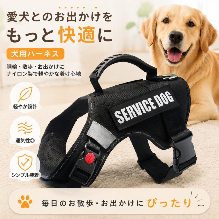 犬用ハーネス、中大型犬 ハーネス、犬用チェストストラップ、IDタグカスタム、引っ張り防止胴輪 首締め防止効果き、ペット用首輪 、サイズ調整 犬 ハーネス 人気 |  | 14