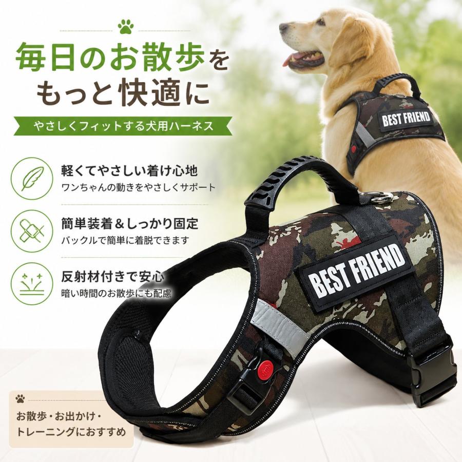 犬用ハーネス、中大型犬 ハーネス、犬用チェストストラップ、IDタグカスタム、引っ張り防止胴輪 首締め防止効果き、ペット用首輪 、サイズ調整 犬 ハーネス 人気 |  | 04