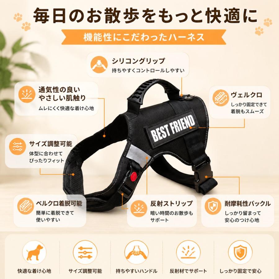 犬用ハーネス、中大型犬 ハーネス、犬用チェストストラップ、IDタグカスタム、引っ張り防止胴輪 首締め防止効果き、ペット用首輪 、サイズ調整 犬 ハーネス 人気 |  | 05