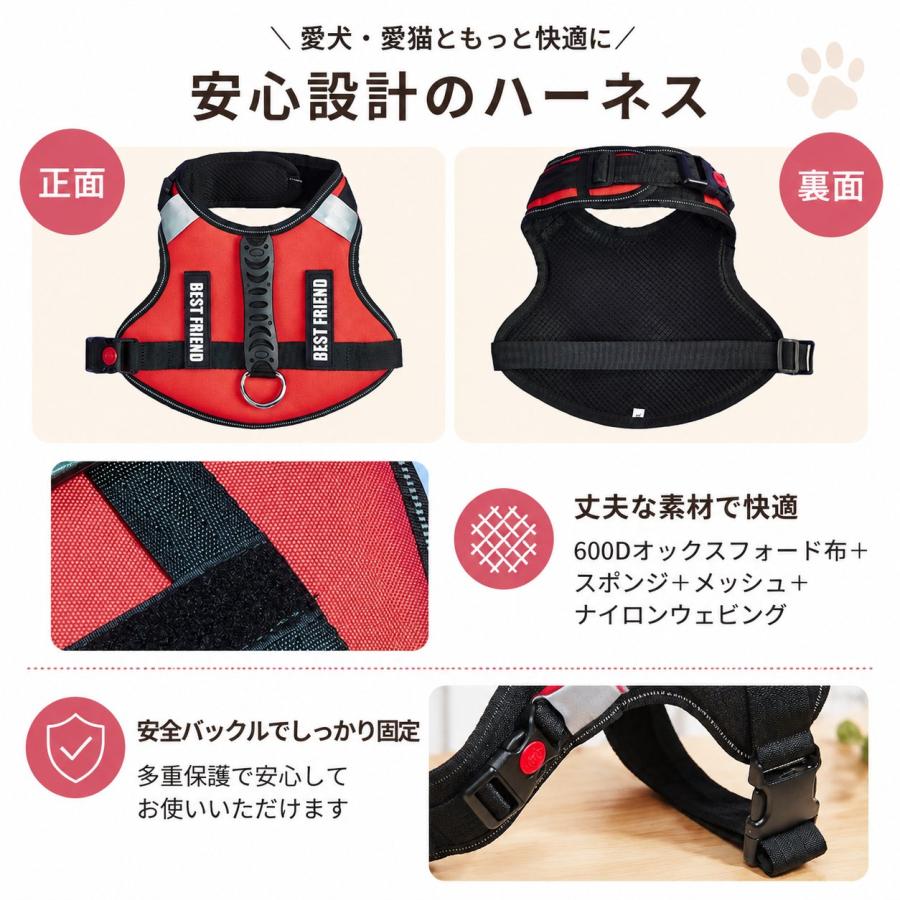 犬用ハーネス、中大型犬 ハーネス、犬用チェストストラップ、IDタグカスタム、引っ張り防止胴輪 首締め防止効果き、ペット用首輪 、サイズ調整 犬 ハーネス 人気 |  | 06