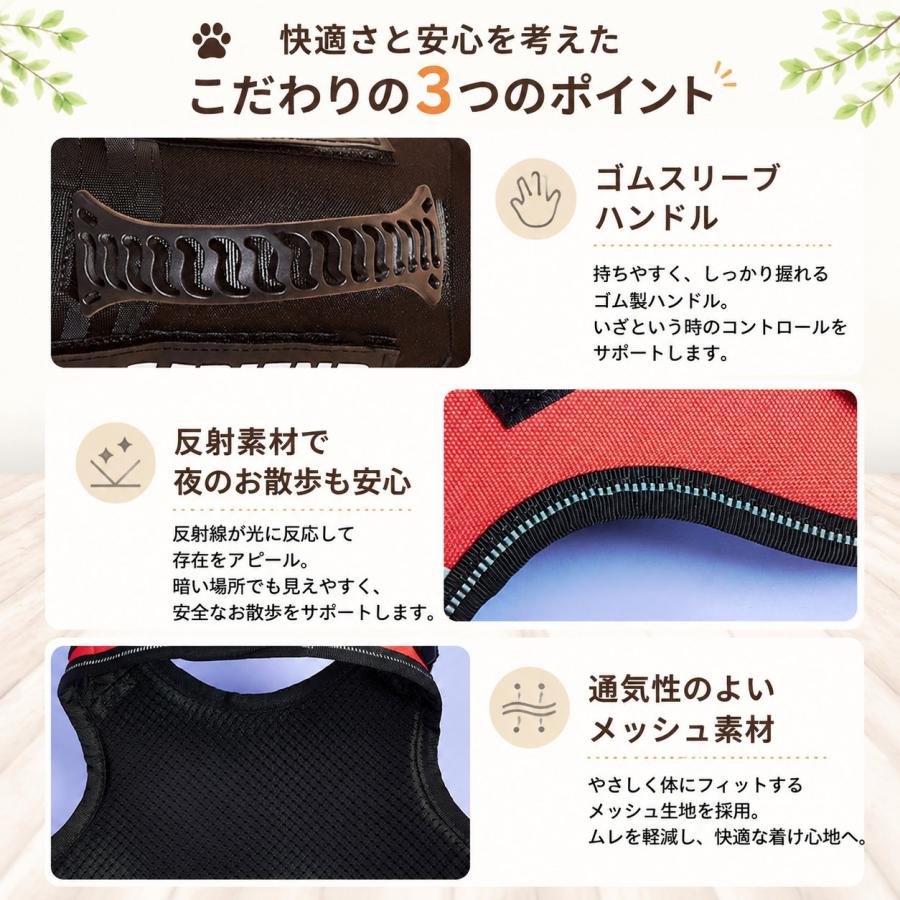 犬用ハーネス、中大型犬 ハーネス、犬用チェストストラップ、IDタグカスタム、引っ張り防止胴輪 首締め防止効果き、ペット用首輪 、サイズ調整 犬 ハーネス 人気 |  | 07