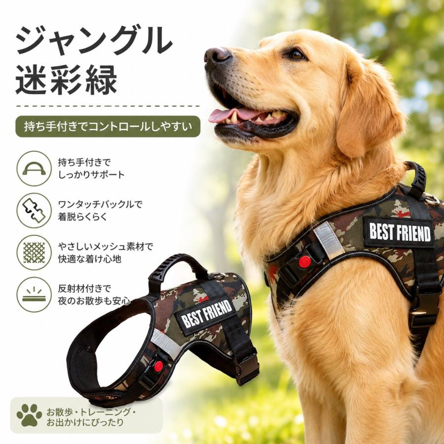 犬用ハーネス、中大型犬 ハーネス、犬用チェストストラップ、IDタグカスタム、引っ張り防止胴輪 首締め防止効果き、ペット用首輪 、サイズ調整 犬 ハーネス 人気 |  | 10
