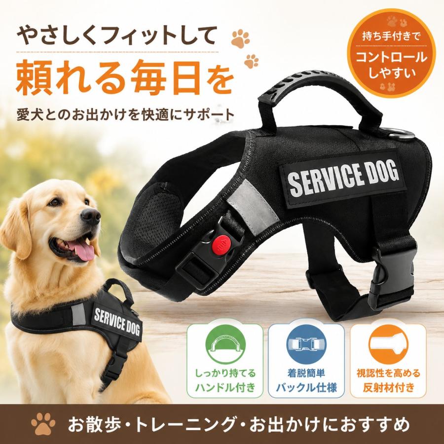 犬用ハーネス、中大型犬 ハーネス、犬用チェストストラップ、IDタグカスタム、引っ張り防止胴輪 首締め防止効果き、ペット用首輪 、サイズ調整 犬 ハーネス 人気 |  | 12