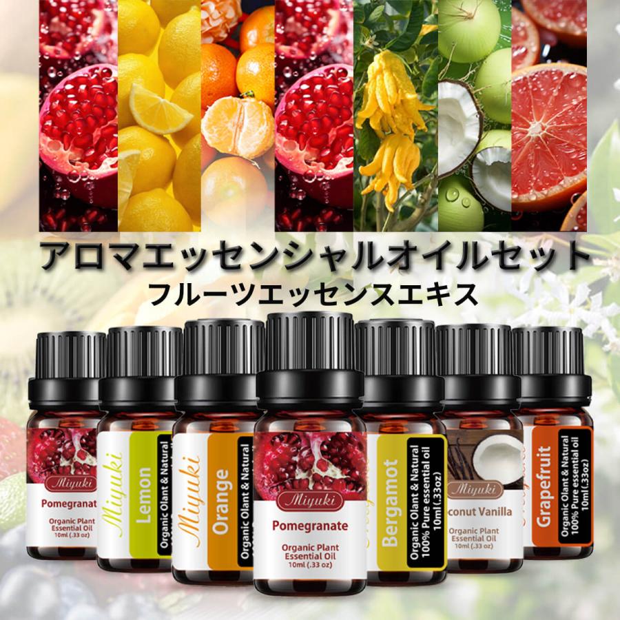 エッセンシャルオイル セット 6本 アロマオイル 植物由来 マッサージ