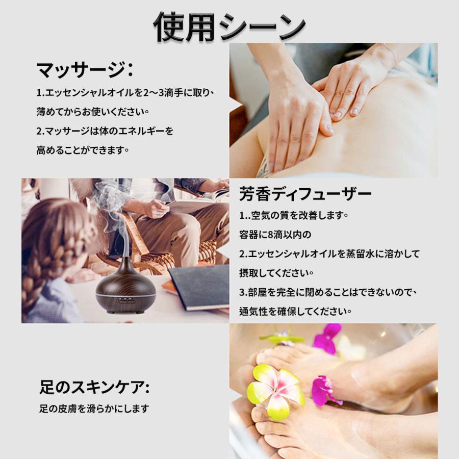 エッセンシャルオイル セット 6本 アロマオイル 植物由来 マッサージ