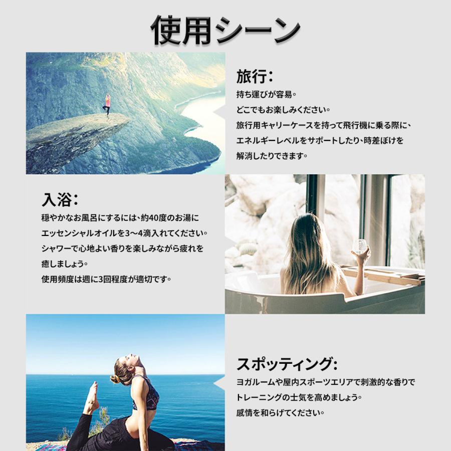 エッセンシャルオイル セット 6本 アロマオイル 植物由来 マッサージ