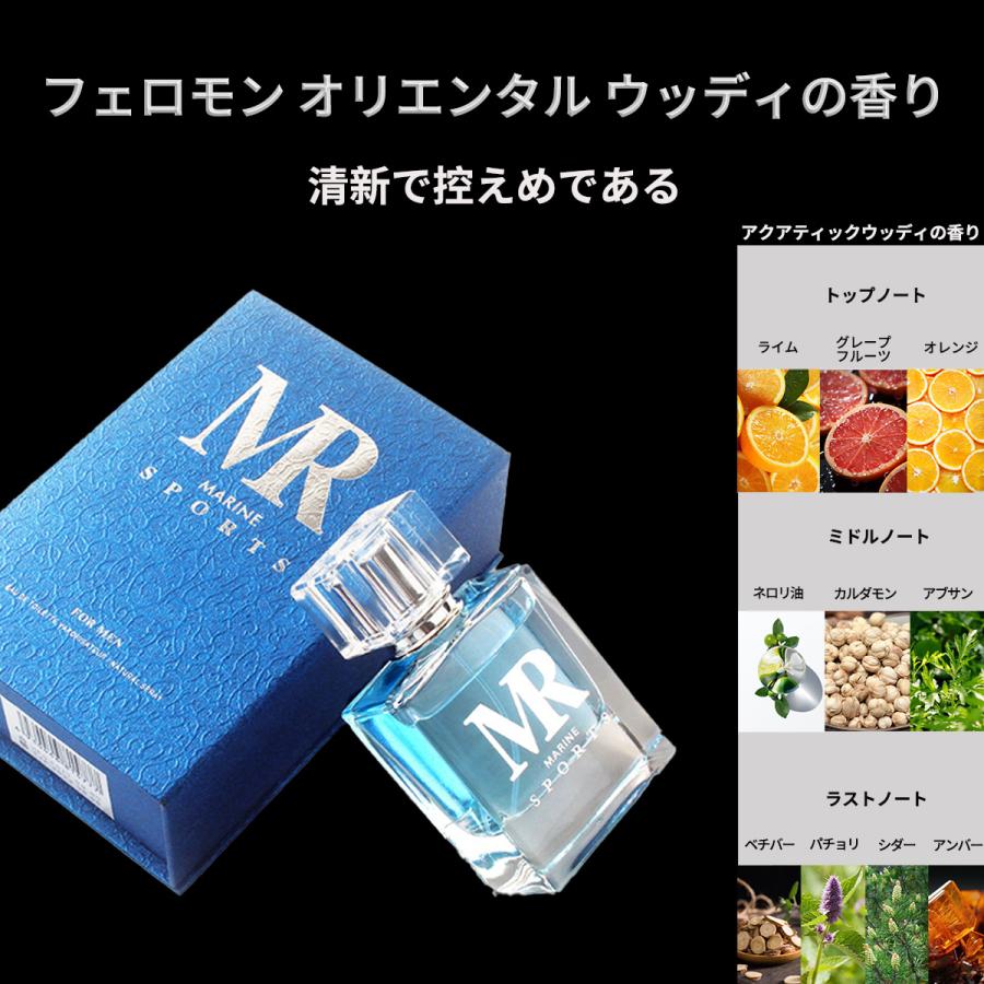 2本セット】男性用フェロモン香水 、男性らしさを放つ、女性を惹き