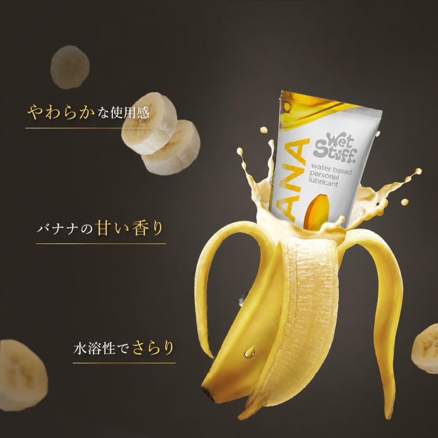 2本セット】イチゴ味潤滑ゼリー、ラブローション 口にしても大丈夫