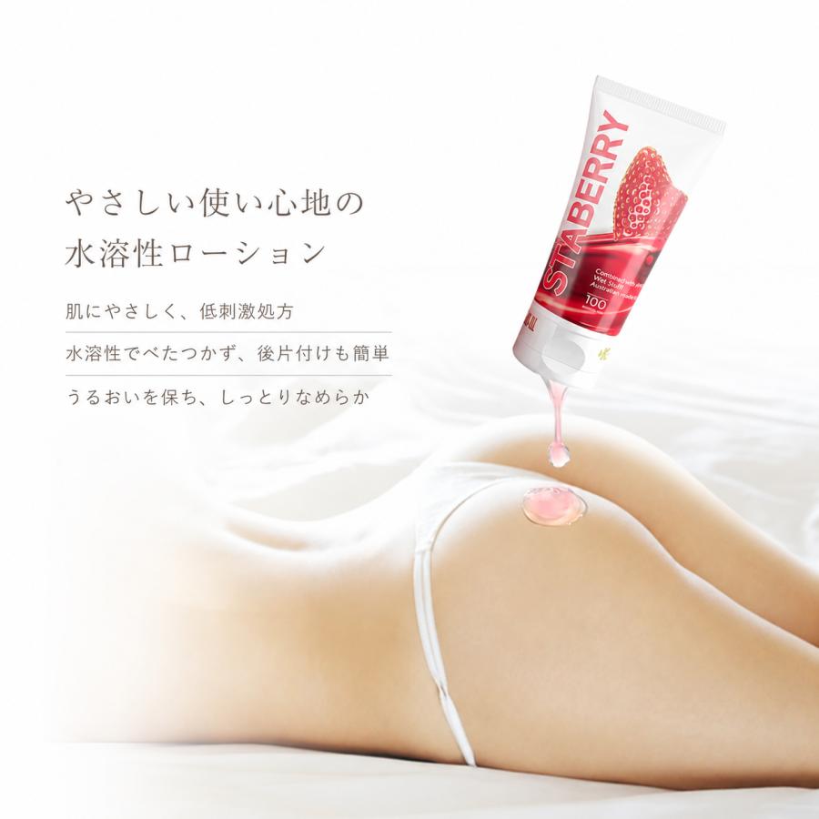 専用2点！箱無し！　ローションとクリーム 2本セット】イチゴ味潤滑ゼリー、ラブローション 口にしても大丈夫