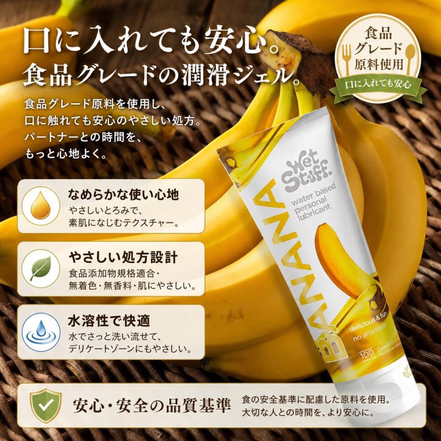 イチゴ味潤滑 ゼリー、ラブローション 口にしても大丈夫、水溶性ジェル