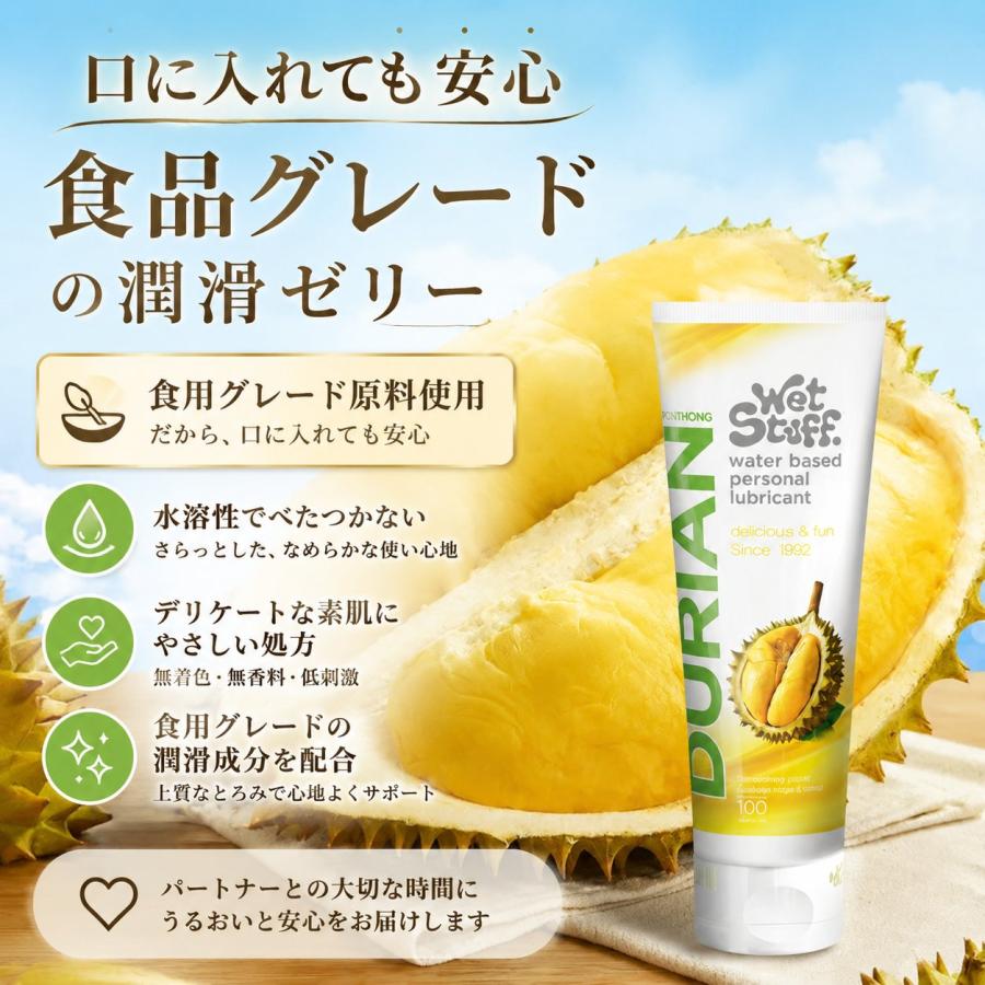 イチゴ味潤滑 ゼリー、ラブローション 口にしても大丈夫、水溶性ジェル