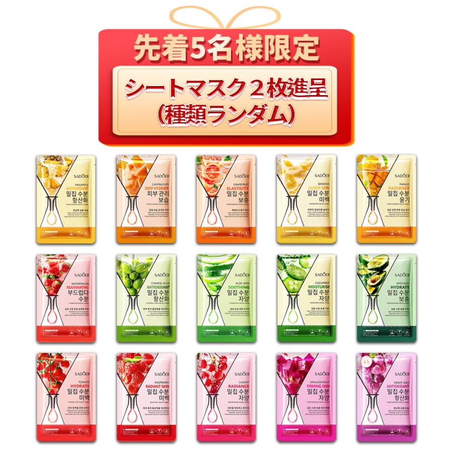 潤滑剤ゼリー 女性用、デリケートゾーン 膣 保湿、水溶性ジェル