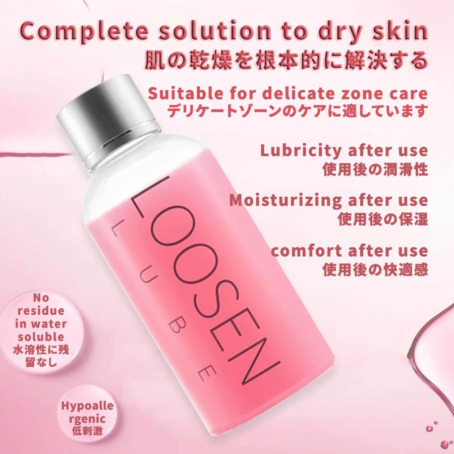 2本セット】潤滑 ローション、水溶性 ローション、潤滑 ゼリー 人気