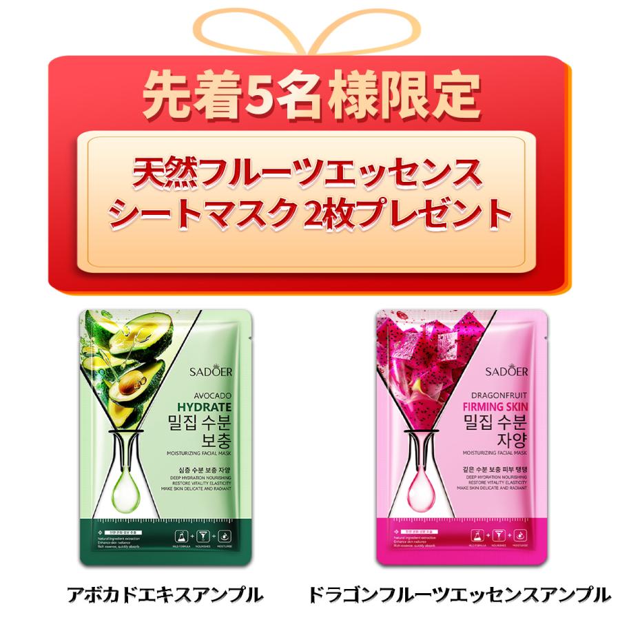 ☆H　即購入OK!｜　ミネラルローション２ ローション 2本 8G68002.jpg