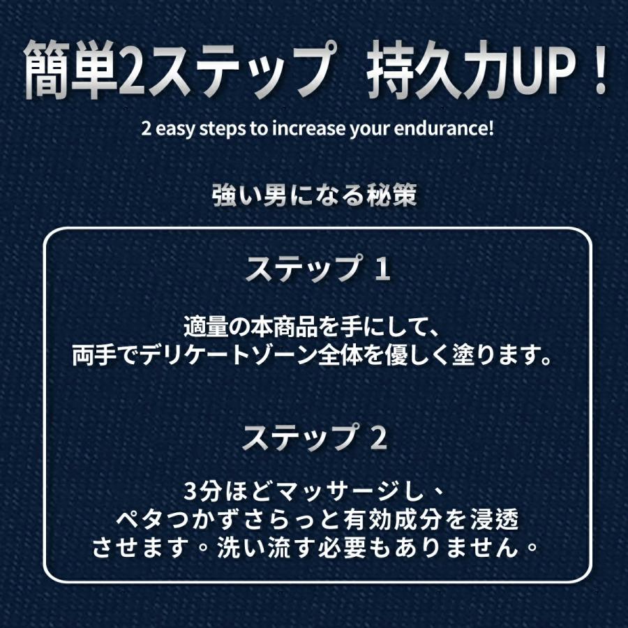 2本セット】塗る自信増大クリーム 男性用,アルギニンとシトルリン,強力