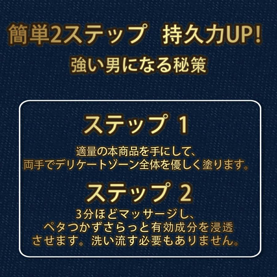 2本セット】自信増大クリーム 男性用 パワー成分配合 アルギニン
