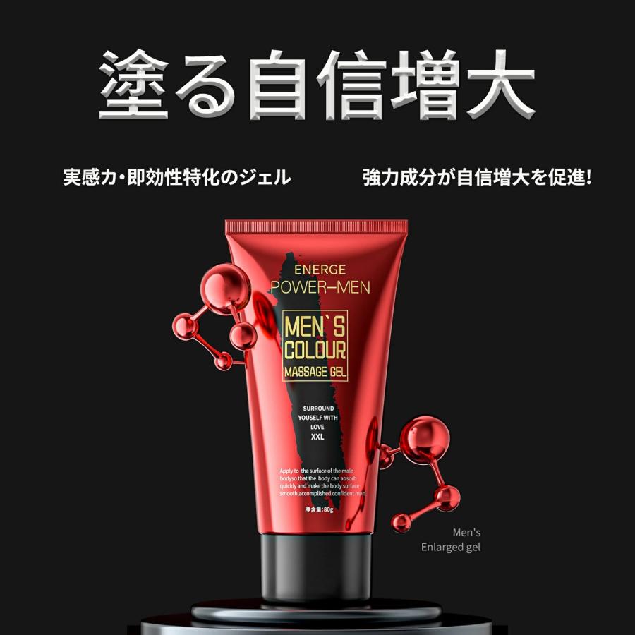 DUAI 自信増大クリーム 男性用、 パワー成分配合マッサージ増大