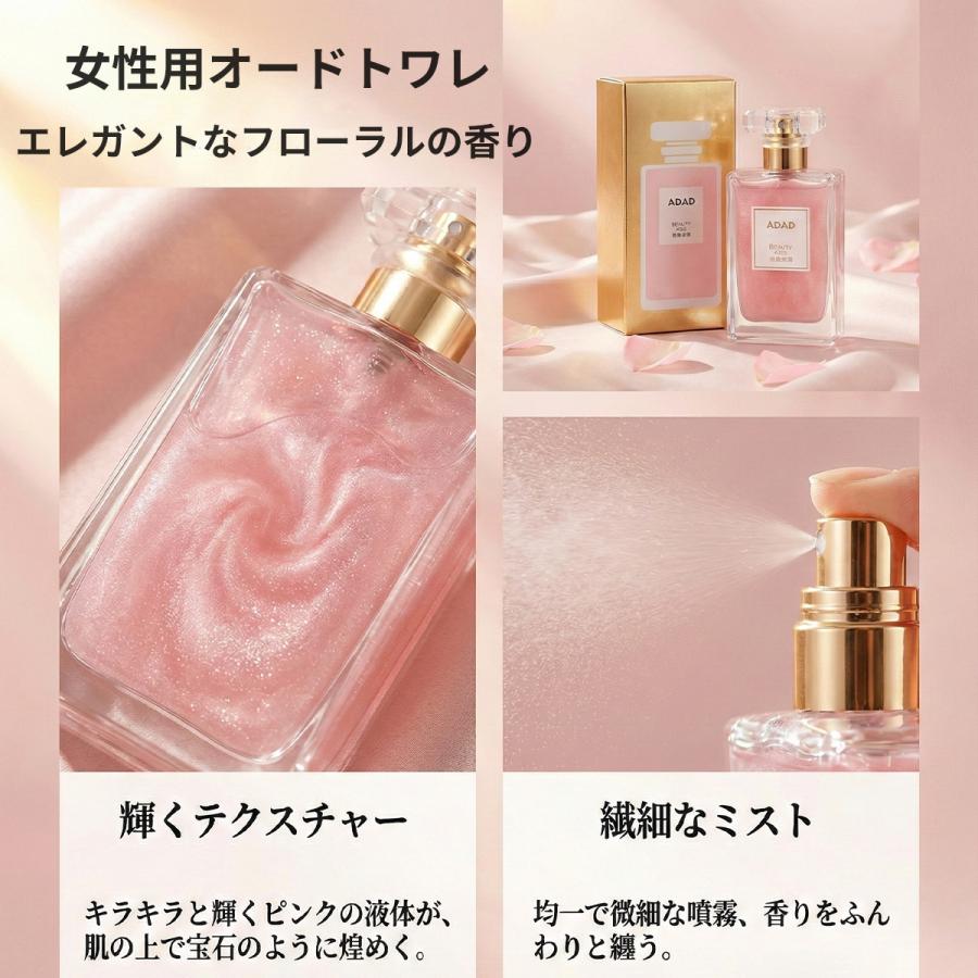 誘惑のキス 香水 女性、ローズの香り、フェロモン 香水 最強 レディース、デートやパーティーにおすすめ、自信と魅力を高める、香水 人気レディース 50ml |  | 02