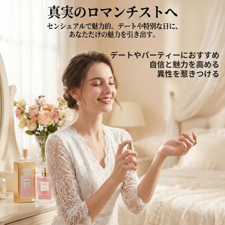 誘惑のキス 香水 女性、ローズの香り、フェロモン 香水 最強 レディース、デートやパーティーにおすすめ、自信と魅力を高める、香水 人気レディース 50ml |  | 03