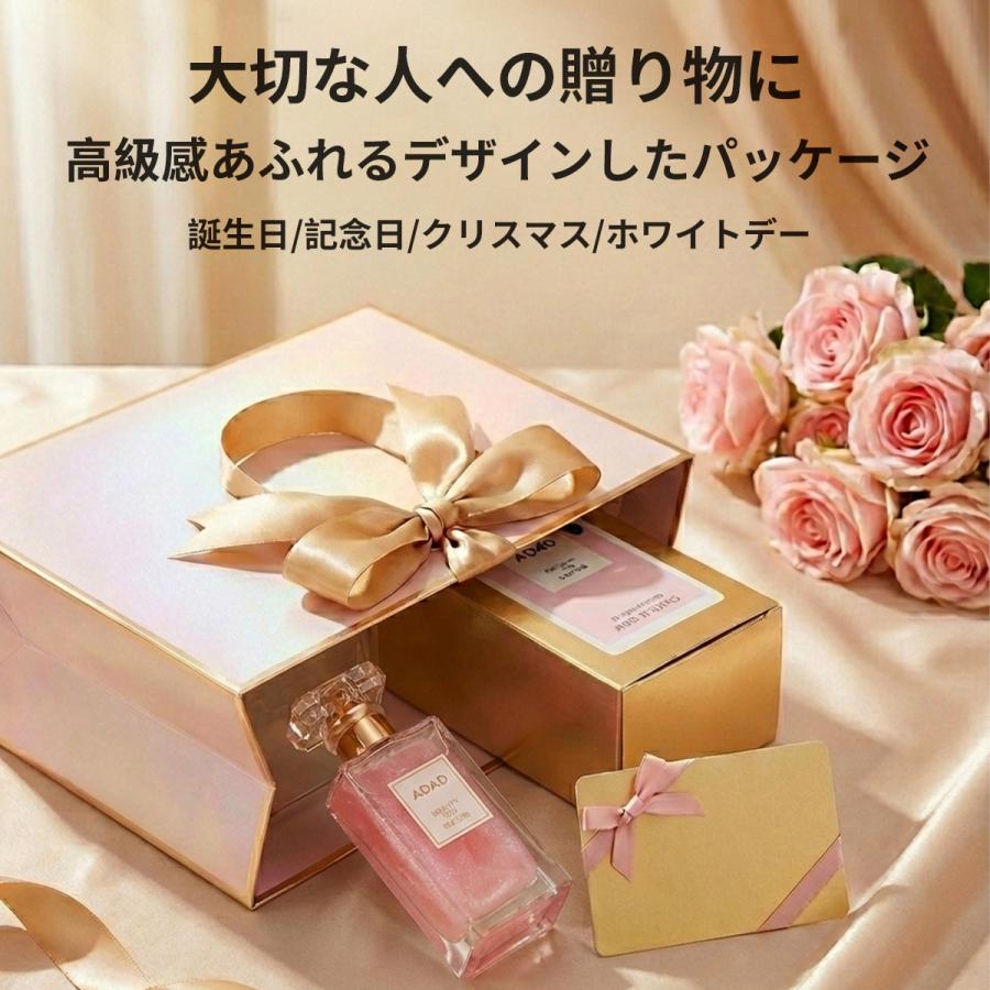 誘惑のキス 香水 女性、ローズの香り、フェロモン 香水 最強 レディース、デートやパーティーにおすすめ、自信と魅力を高める、香水 人気レディース 50ml |  | 04